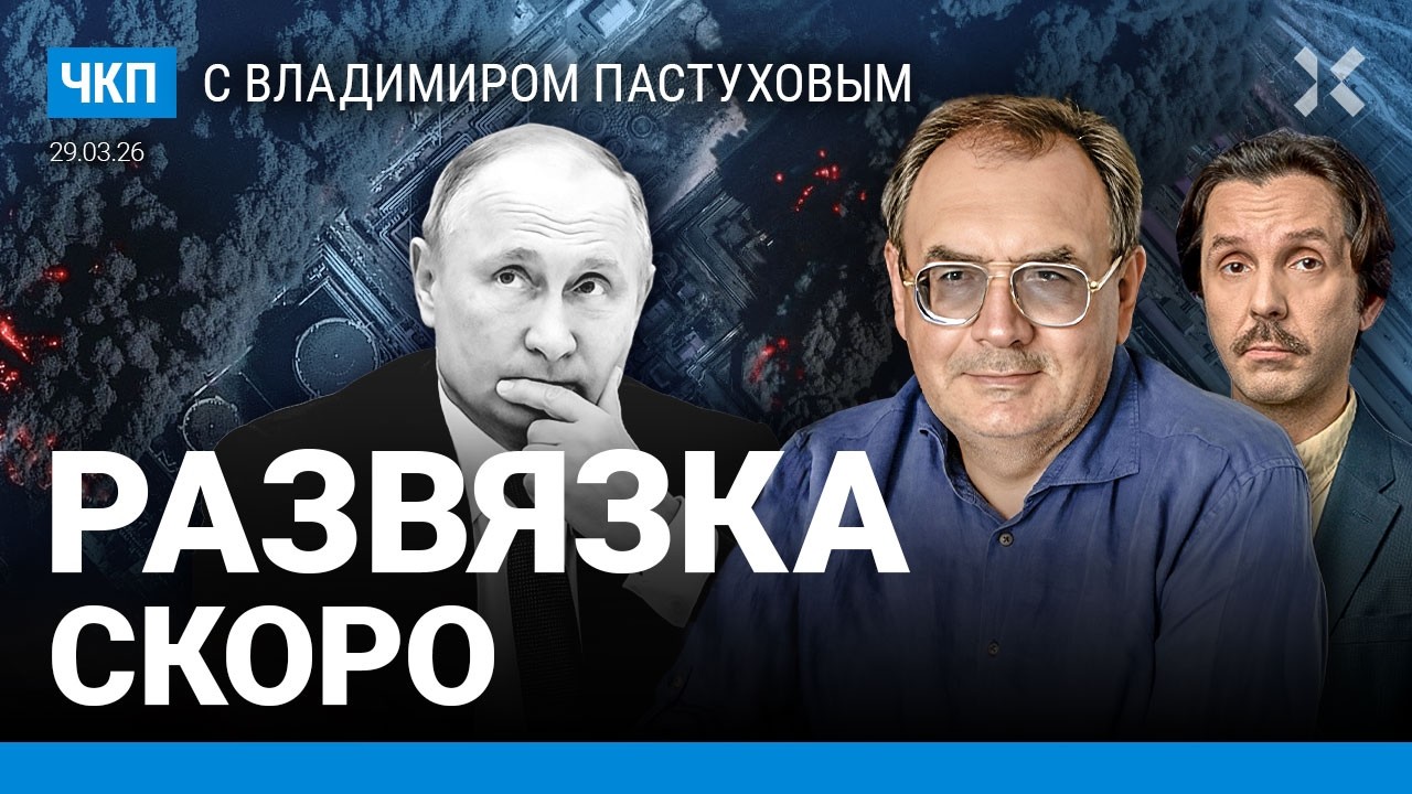 Путин поставил олигархов на растяжку. Конец войны скоро. Удары по Усть-Луге | 