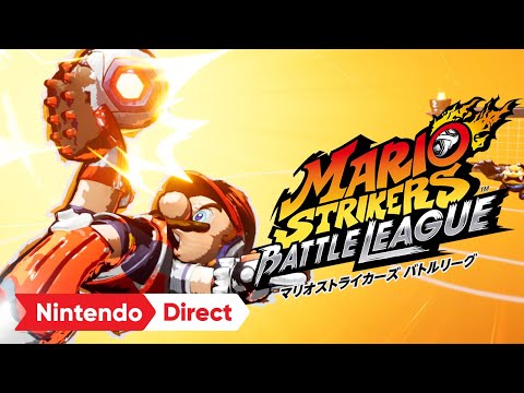 マリオストライカーズ: バトルリーグ 【Switch】