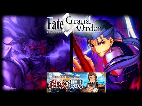 Lostbelt 2: Cu vs Shadow Hercules [Fate/Grand Order]