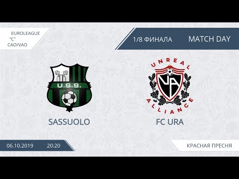 AFL19. Euroleague. C. Division. CAO/VAO. 1/8. Sassuolo - FC URA