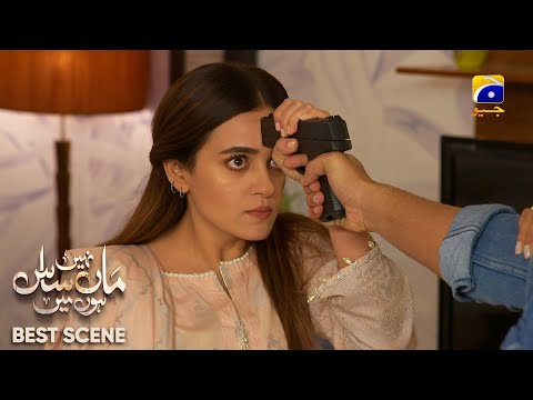 Maa Nahi Saas Hoon Main Episode 105 | 𝐁e𝐬t S𝐜e𝐧e 0𝟑 | Hammad Shoaib - Sumbul Iqbal | Har Pal Geo