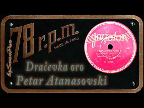 Petar Atanasovski - Dračevka oro