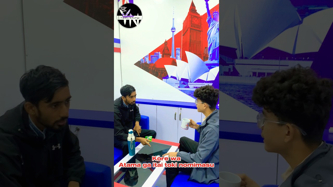 Khaiwa Practice | Nihongo #にほんのおちゃてす #shorts #learnjapanese