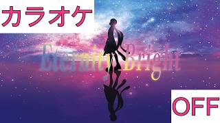 【ホロカラ】(OFF)Eternity Bright / AZKi