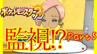 【ポケモンサンムーン実況】外国語縛り女性実況プレイPart5【ポケモンSM】