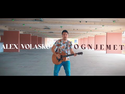 Alex Volasko - OGNJEMET (2025)