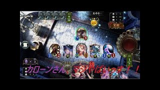 セイレーンの涙×エフェメラでフォロワーをムキムキにしようとした結果…【シャドウバース/Shadowverse】