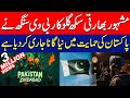 Famous Indian Sikh B V Singh Has Released A New Song In Support Of Pakistan JD News