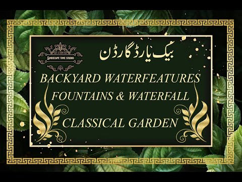 Back Yard Water Features | Landscape Time Studio | Interior & Exterior Landscape Designs |