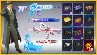 Download lagu 1254 NEW PUBG CRATES BIGGEST CRATES OPENING IN THE WORLD PUBG MOBILE KR mp3