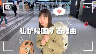 韓国に住む私が貴重な一週間の中でやったこと