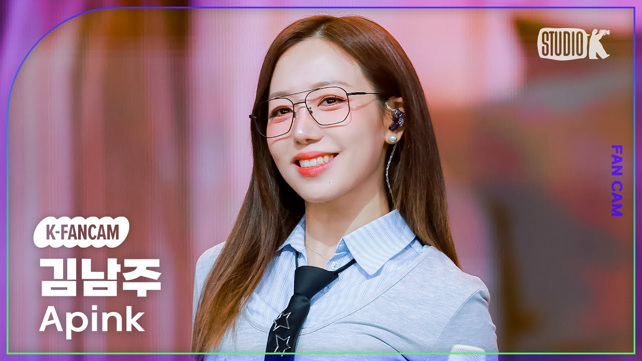 [K-Fancam] 에이핑크 김남주 직캠 'Love Me More' (Apink KIM NAMJOO Fancam) @뮤직뱅크(Music Bank) 260116