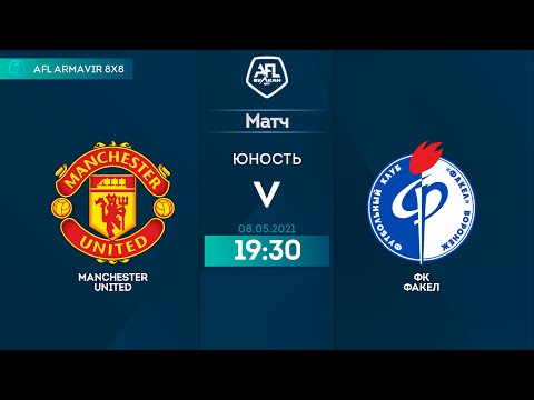 AFL INTERLEAGUE PREMIER 2021 8-Й ТУР Manchester United 0-4 Факел