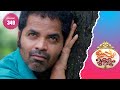 Uppum Mulakum 2 Flowers EP 349