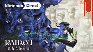 RAIDOU Remastered: The Mystery of the Soulless Army video 2