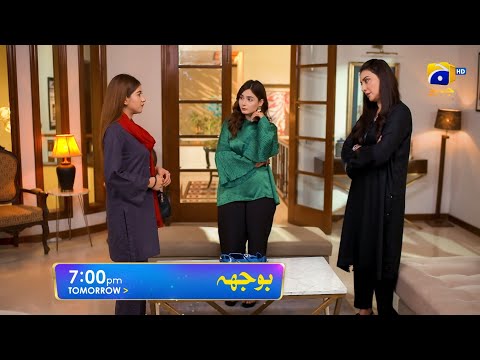 Bojh Episode 59 Promo | Tomorrow at 7:00 PM Only On Har Pal Geo