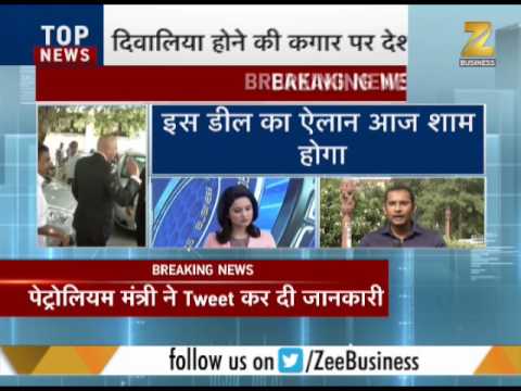 download lagu mp3 mp4 British Petroleum India Petrol Pump, download lagu British Petroleum India Petrol Pump gratis, unduh video klip British Petroleum India Petrol Pump