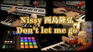Nissy 西島隆弘 『Don't let me go』 ピアノ 弾いてみた Piano Cover by 翔馬-Shoma- 【HOCUS POCUS 2】