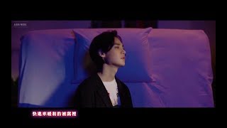 【中字】ONE(정제원/鄭帝元) - Heyahe(해야해) MV