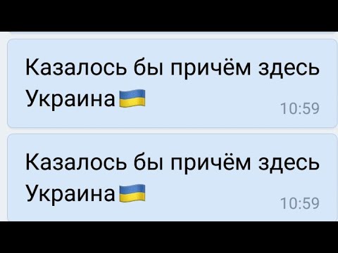Как сделать фейковую переписку? (Любая соцсеть кроме вк)