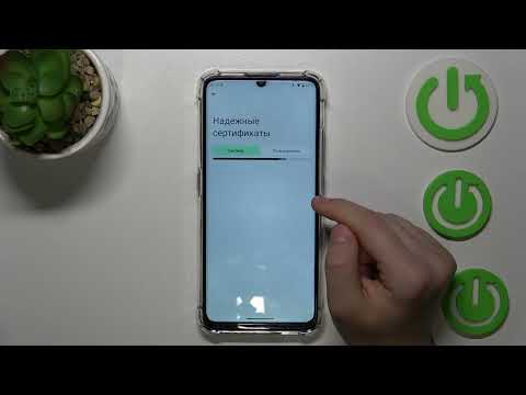 Как сбросить drm лицензии на Oukitel C33 - Удаление надежных сертификатов на Oukitel C33