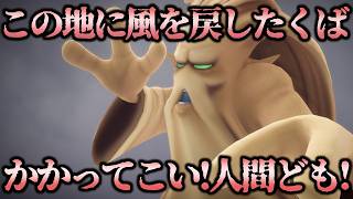 【羽のないフィリア】聖風の谷に危機！風を返せ～～！ #62 初見プレイ│ネタバレあり│ドラゴンクエストVII Reimagined│Vtuber ささみぴゃん│