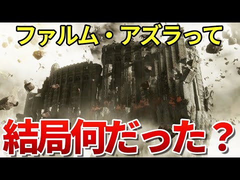アリアリア・ペティオラータ