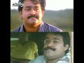 സേതുമാധവന്റെ കുടുംബം ️ Mohanlal Thilakan Usha Kireedam Chenk