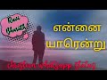 Ennai Yarendru Song Whatsapp Status Ravi Bharath Christian Songs Tamil Christian Whatsapp Status