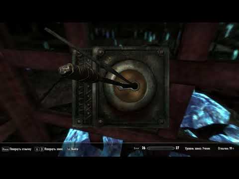 Enderal Старый Солтирис решение загадки