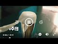 BTS Beer Commercial BTS