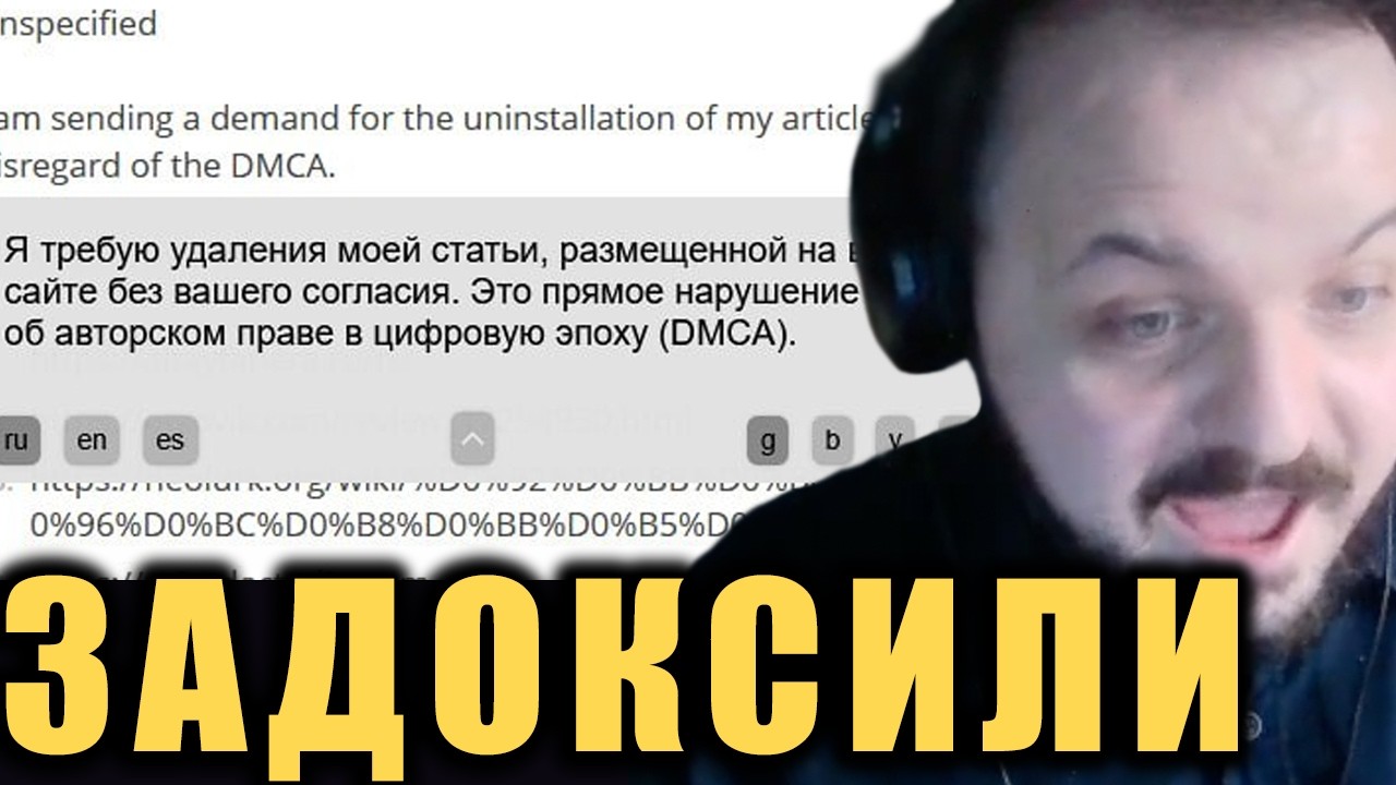 Жмиль пробует белые списки, бан статьи на Лурке про Жмиля и депутат Свинцов п