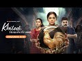 Bhamakalapam 2 | Official Hindi Trailer | Aha Original Film