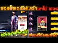 ฟีฟายแอดวานซ์