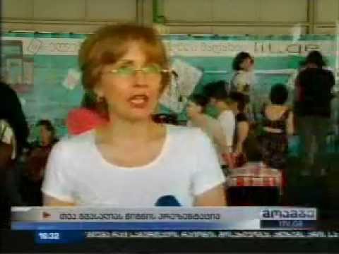 მარკესის ოთხი წიგნის პრეზენტაცია