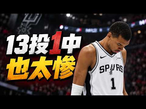 斑馬生涯最慘一戰! 雷霆全員健康真的好強! 老詹七六人首戰變「頂級角色球員」? 鐵圖姆強勢歸隊 原來Paul George 才是真大腿 ft ‪@kuan1ee  | 帥帥連線