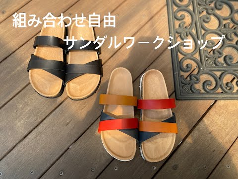 【極美品】北欧暮らしの道具店　Tストラップシューズ　牛革　編み込みサンダル 革ピースのアンクルストラップトングフラットサンダル【1点で