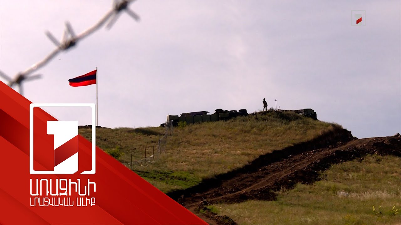 ՀՀ-ն Ադրբեջանի ապատեղեկատվական գրոհները կանխում է կառուցողական առաջարկներով