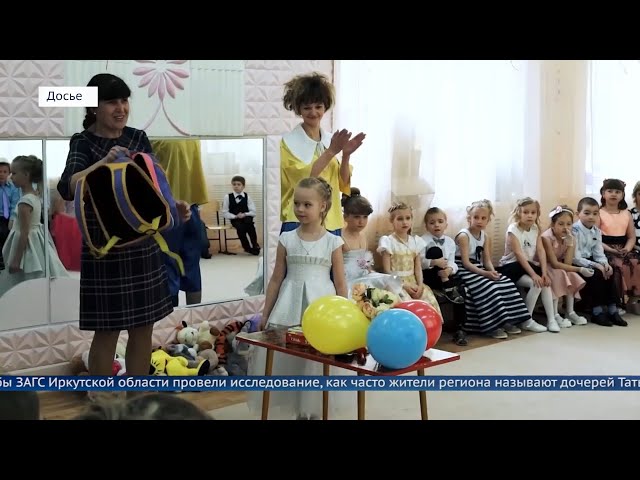 Татьяны не в моде