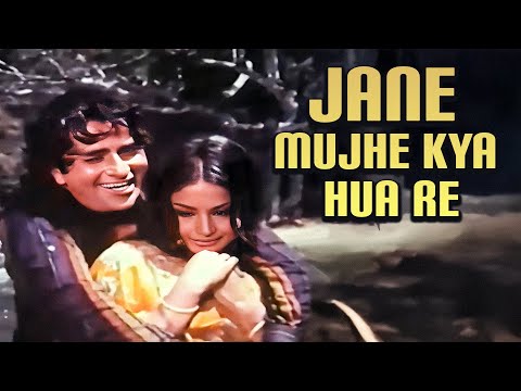 Jane Mujhe Kya Hua Re जाने मझे क्या हुआ रे  - Shashi Kapoor Rakhee - Lata Mangeshkar Kishore Kumar