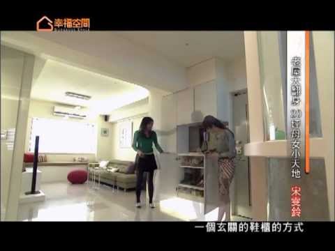 老屋大翻身 20坪母女小天地