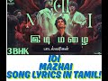 Idi Mazhai Song Lyrics Tamil  | 3BHK | Paal Dabba