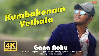 Kumbakonam Vethala - Gana Achu, Gana Sarathy | Chennai Jolly Gana | Mirattalana Gana |