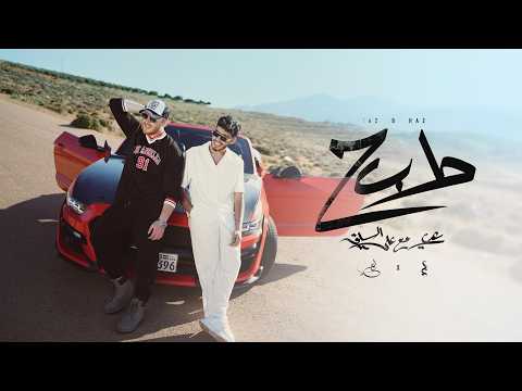 طاء بحاء