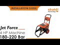 Product Video