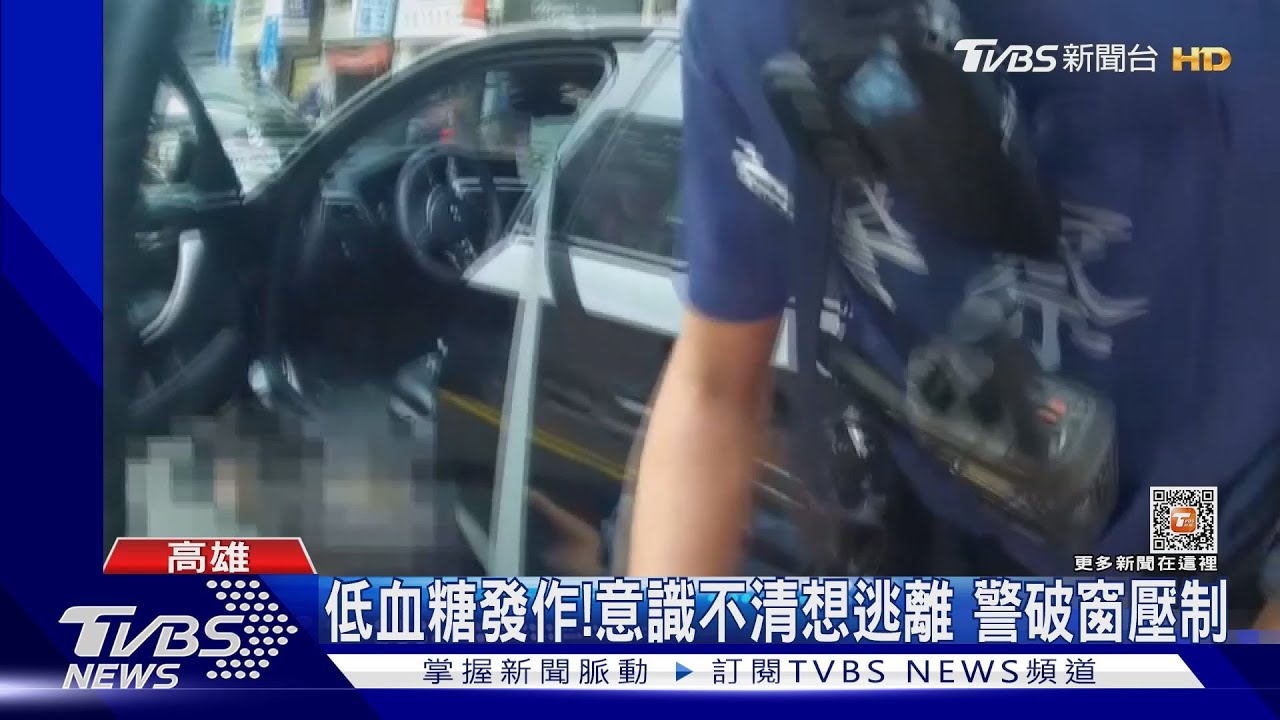 追撞前車不下車！　警到場「破窗」逮人變救人