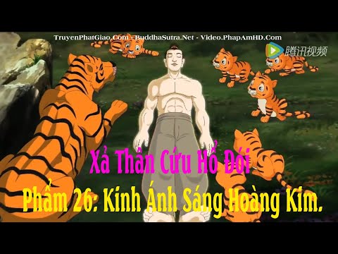 Xả Thân Cứu Hổ Đói, Phẩm 26 Kinh Ánh Sáng Hoàng Kim, Phim Hoạt hình Phật Giáo, Pháp Âm HD - #DiệuÂm