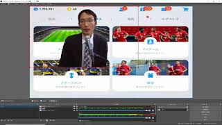 【簡単合成】グリーンバックなしでゲーム配信が簡単にできる！ChromaCam