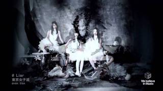 Tokyo Girls Style - Liar (PV).mp4.crdownload