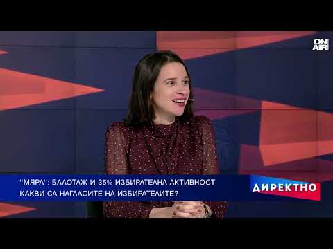 Президентските избори: Голямата битка е за хората, които още не са решили за вота